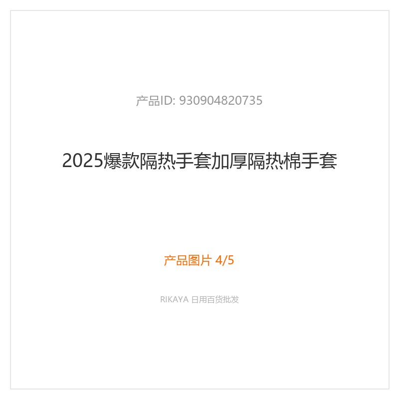 主图4