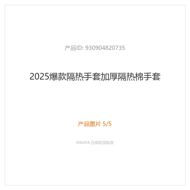 主图5
