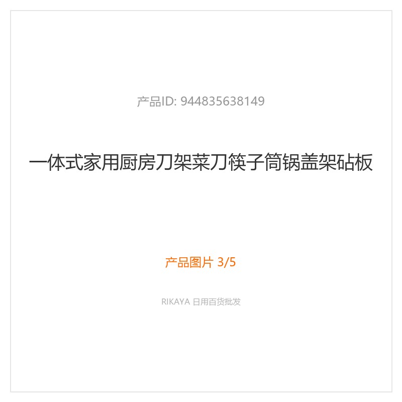 主图3