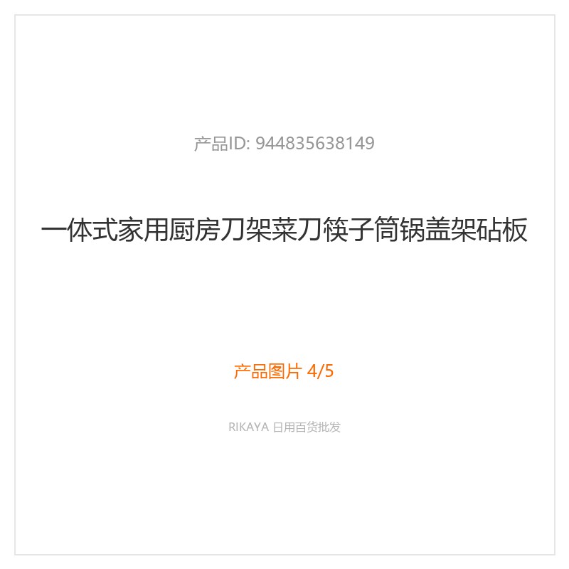 主图4