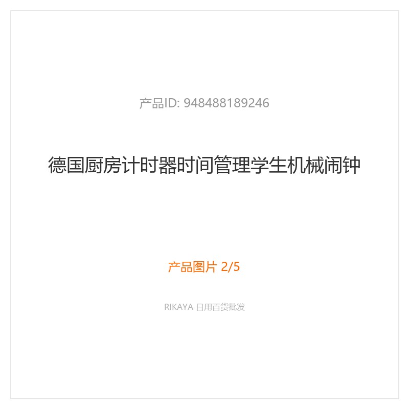 主图2