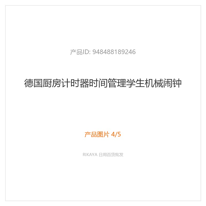 主图4