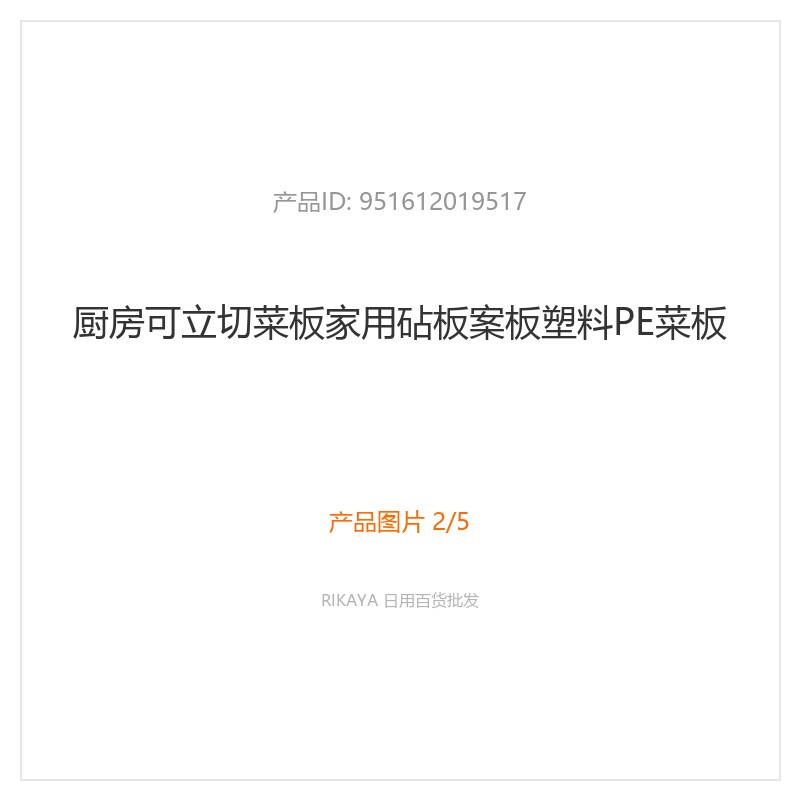 主图2