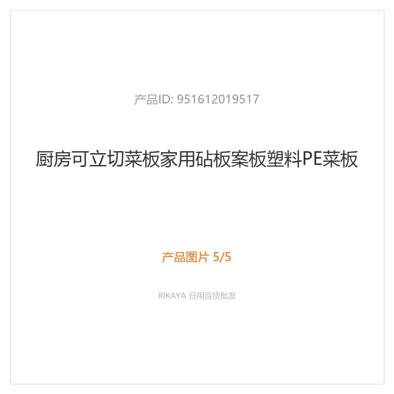 主图5