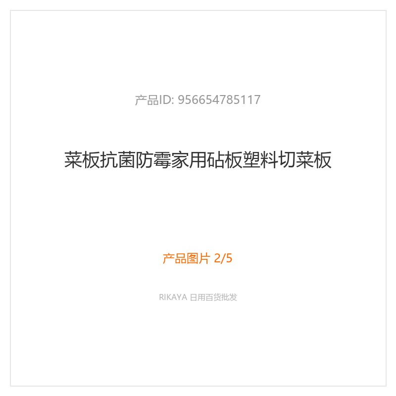 主图2