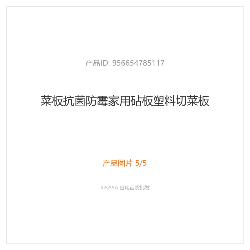 主图5