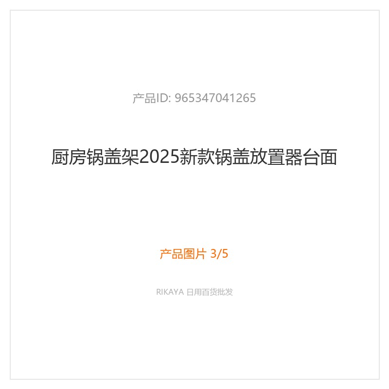 主图3