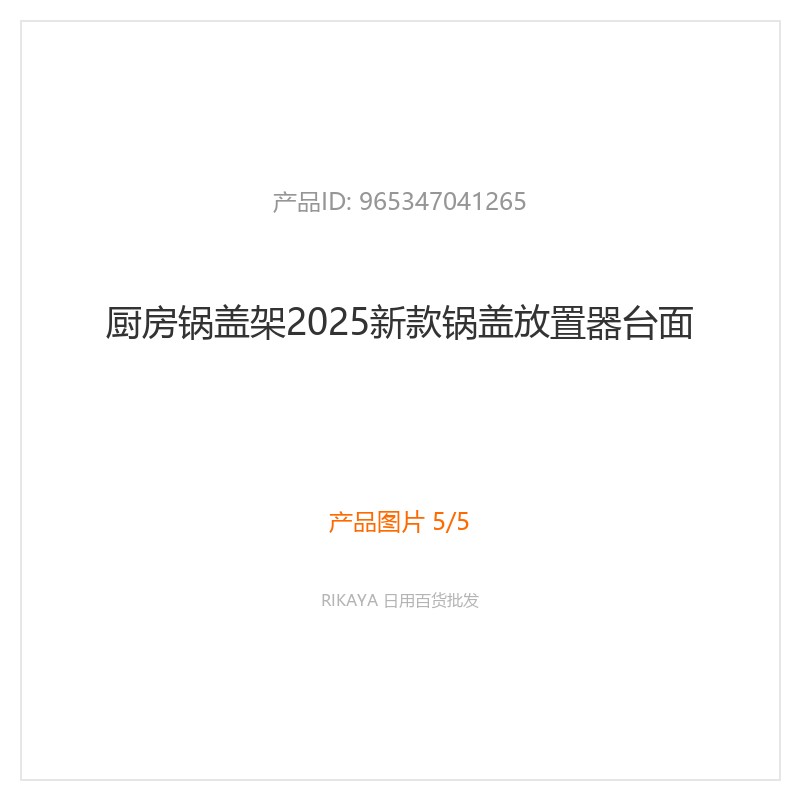 主图5