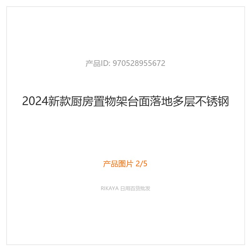 主图2
