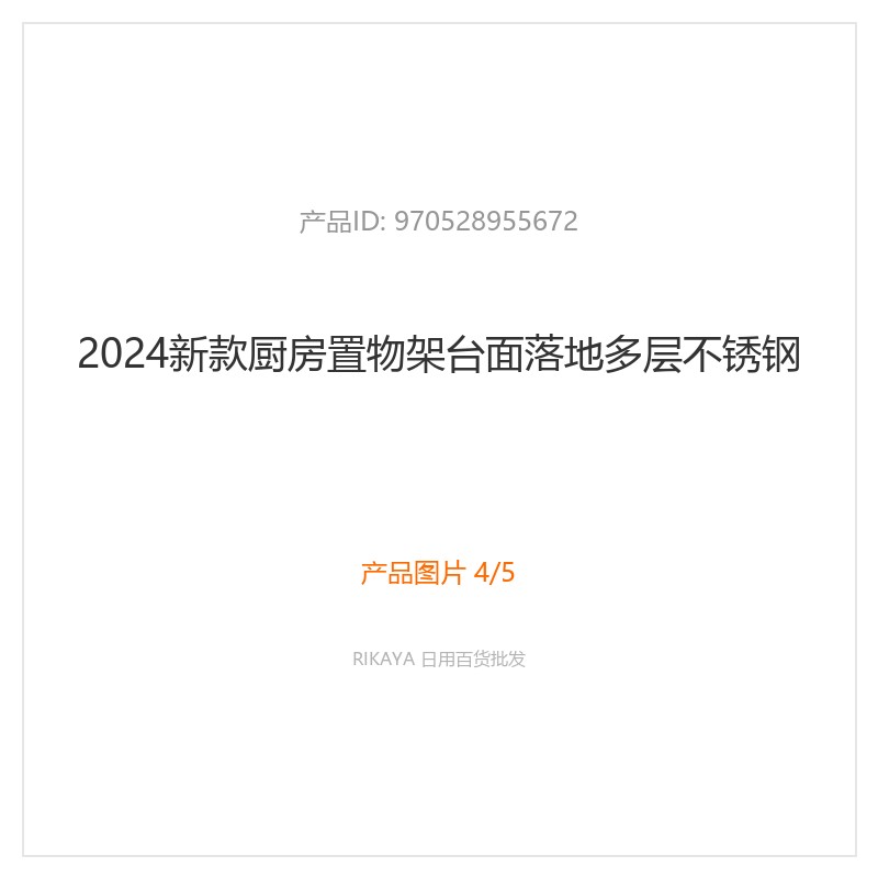 主图4