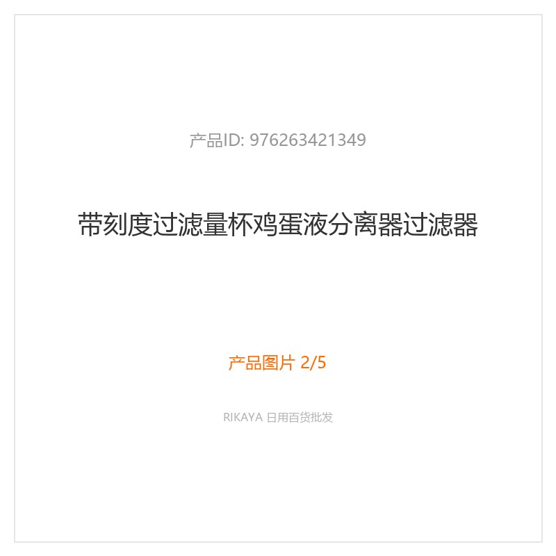 主图2