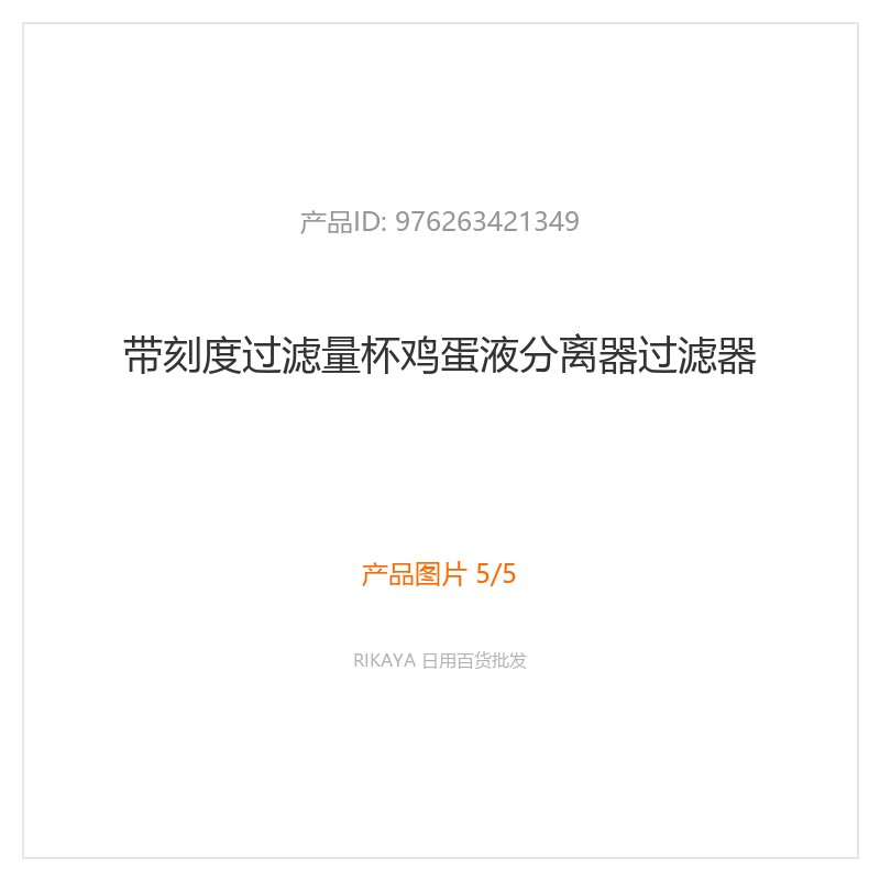 主图5