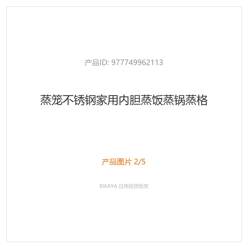 主图2