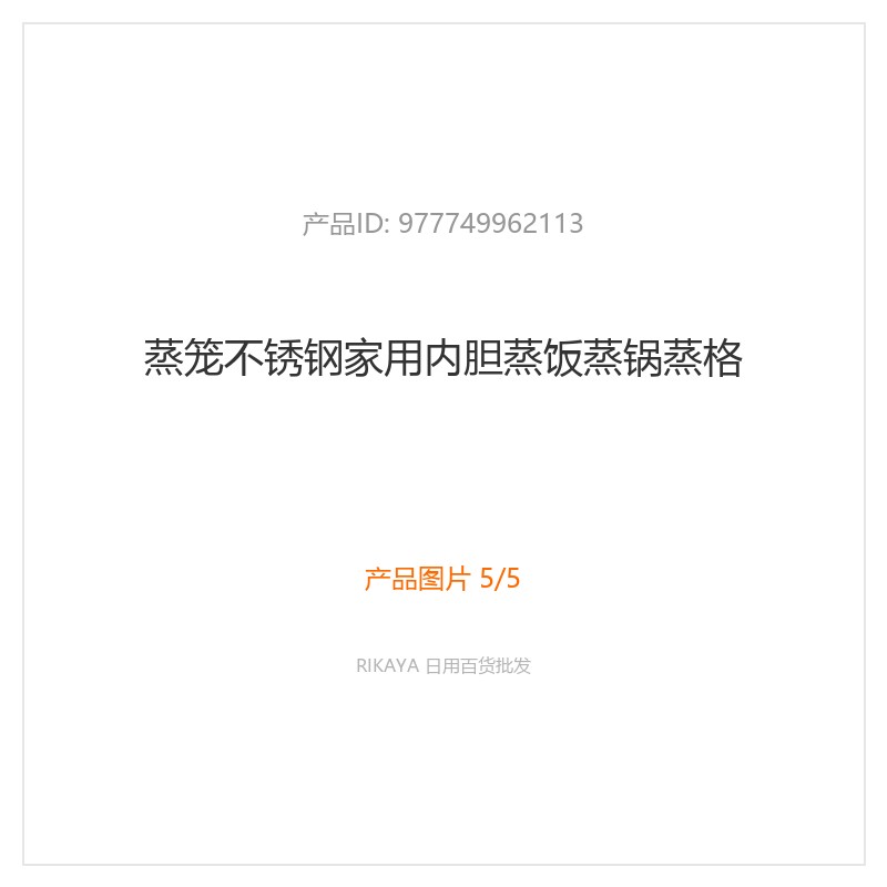 主图5