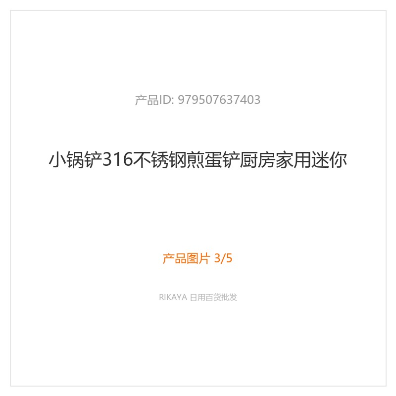 主图3