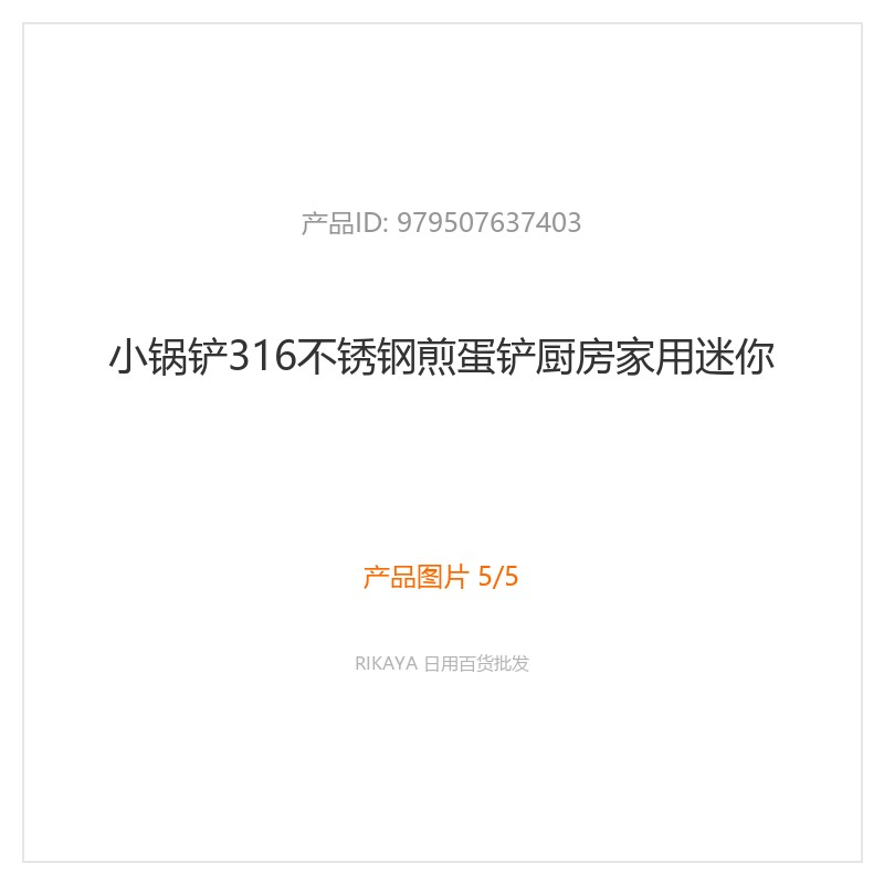 主图5