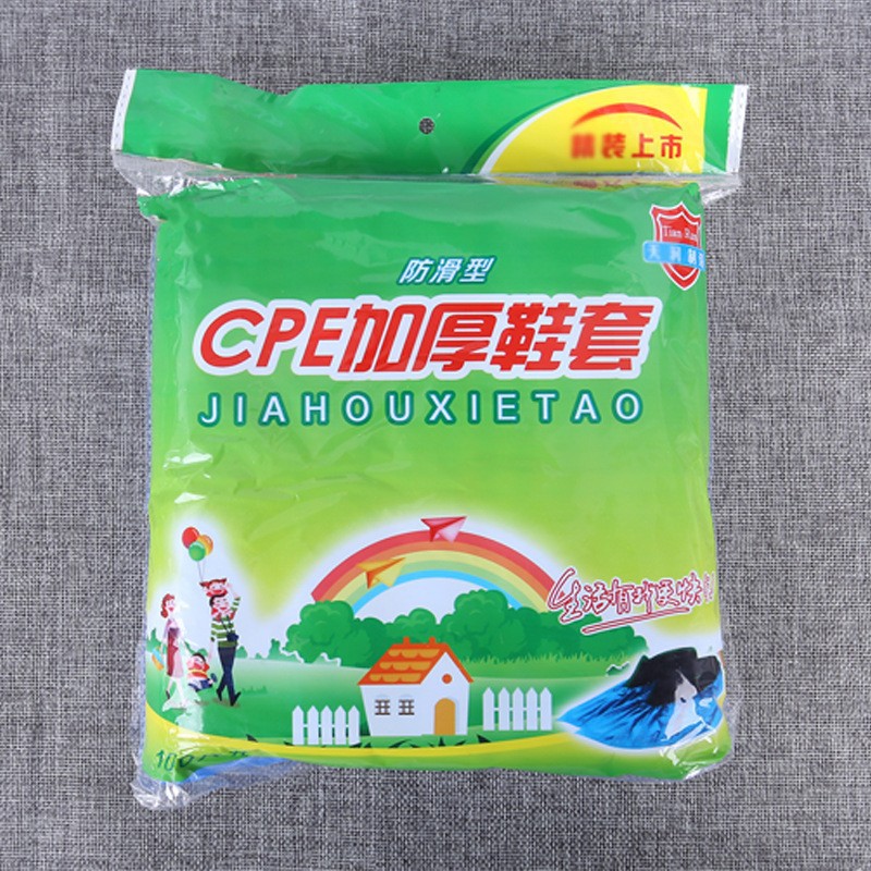 厂家直供cpe鞋套一次性防水降解透明塑料加厚加厚耐用防护防滑