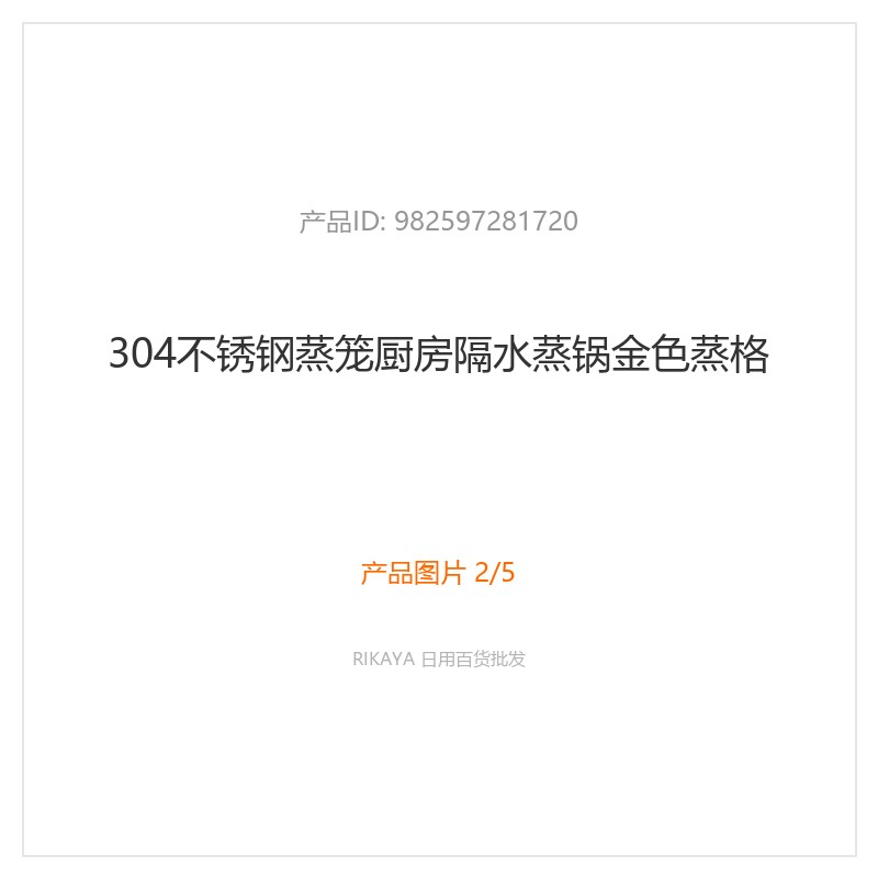 主图2