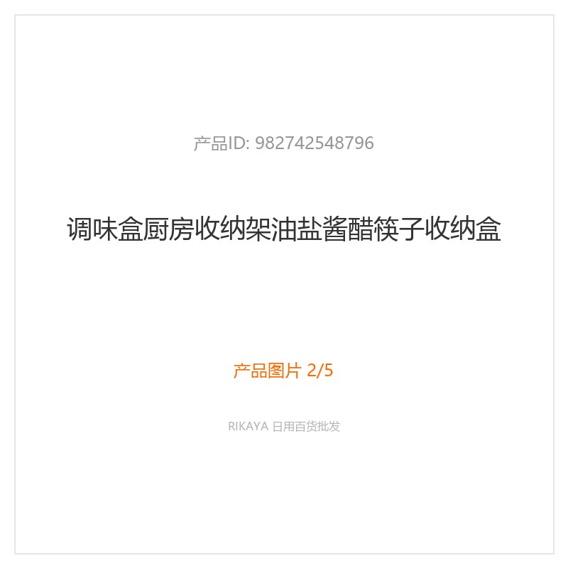 主图2