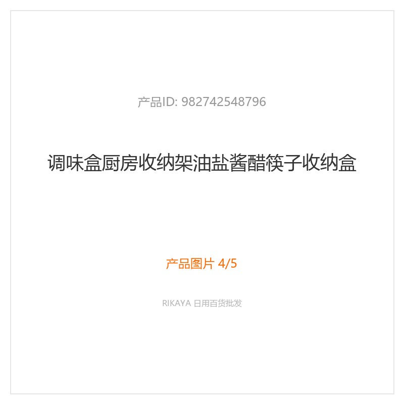 主图4