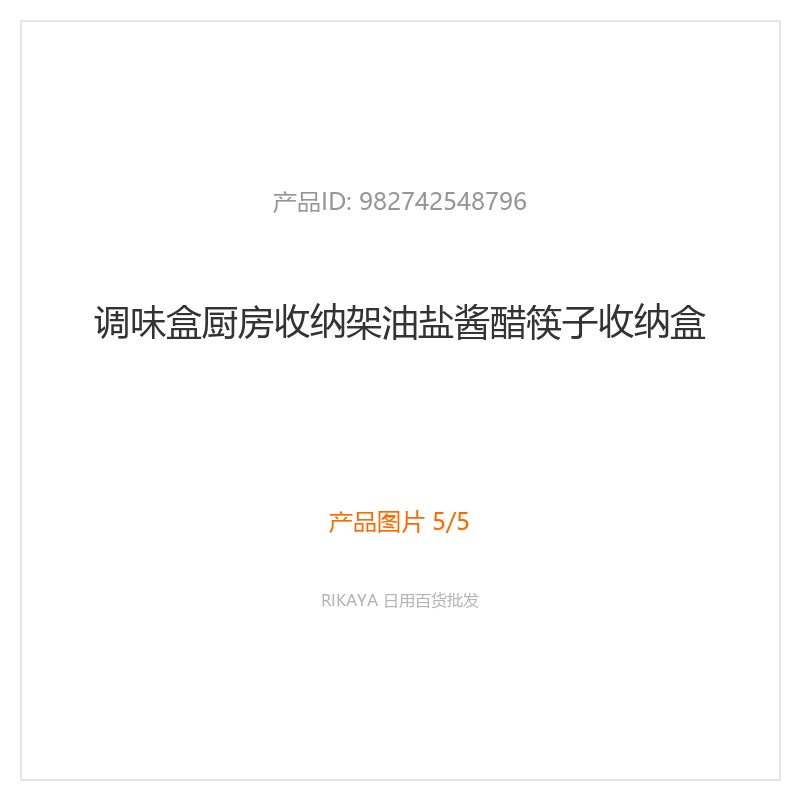 主图5