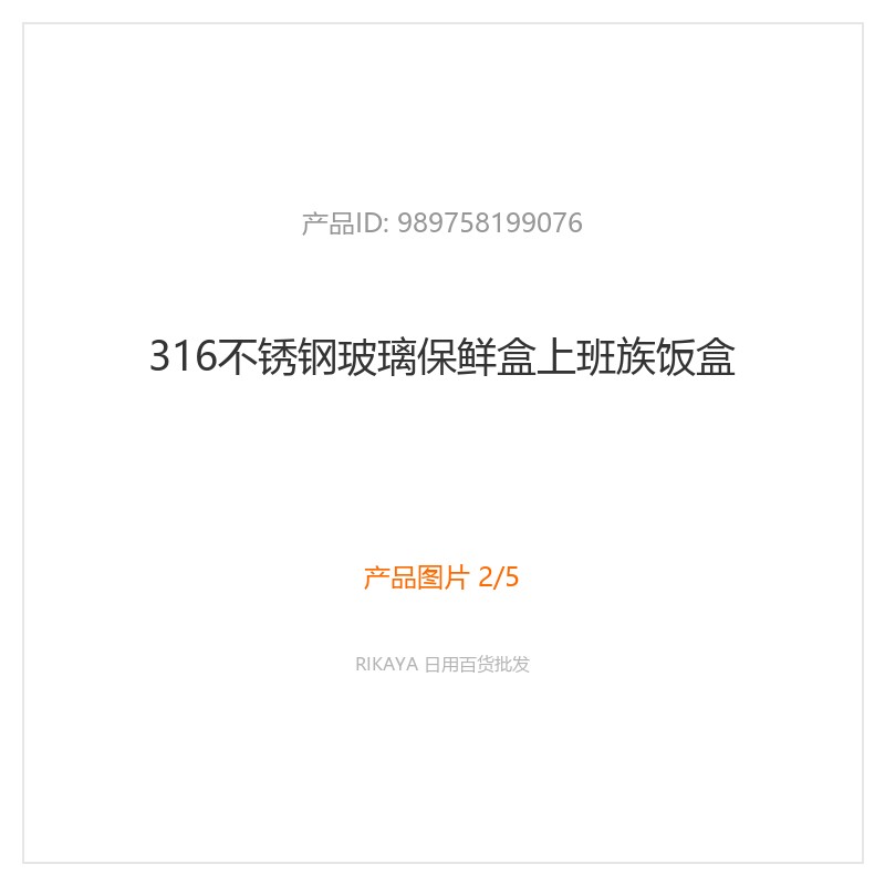 主图2