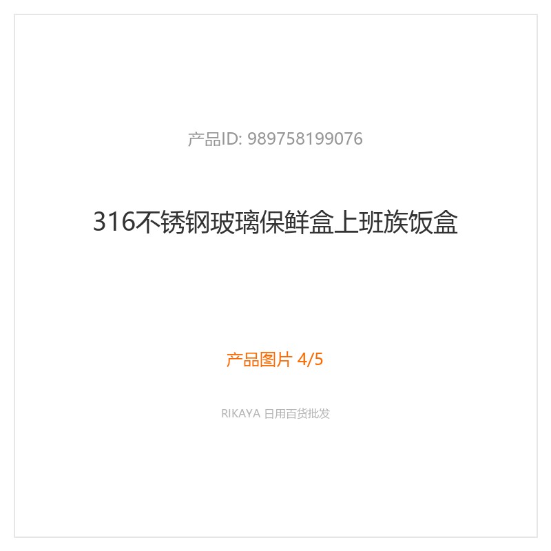 主图4