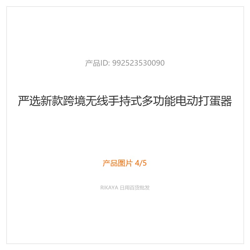 主图4