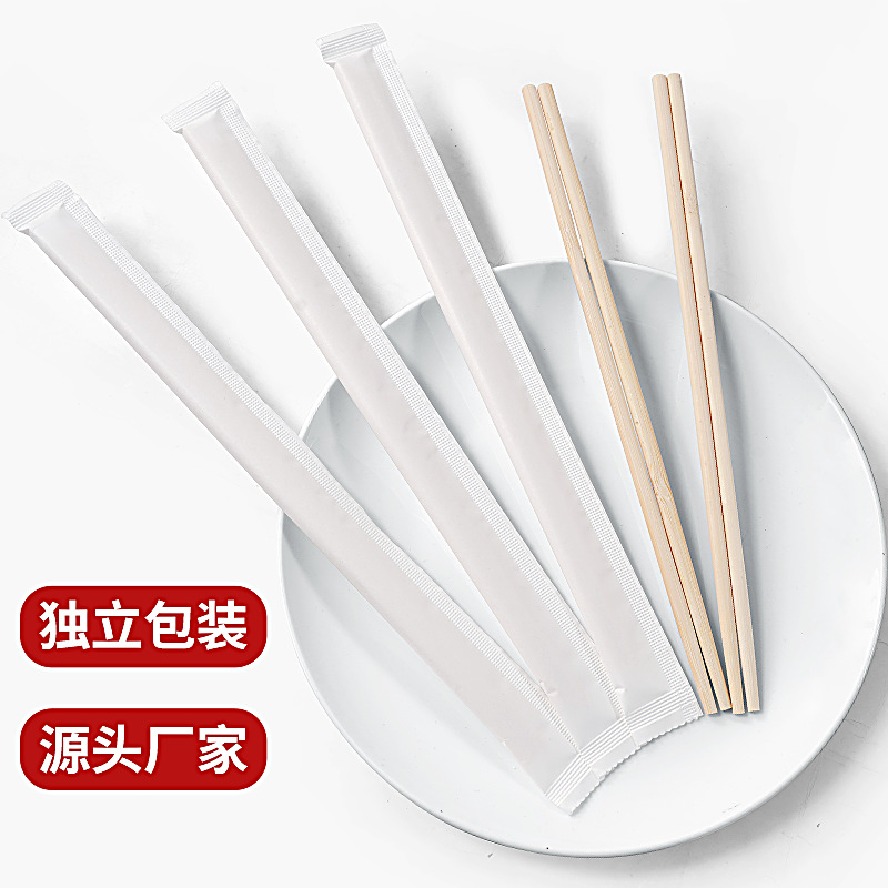 一次性筷子快餐家用方便卫生商用外卖打包饭店牛皮纸独立竹筷子