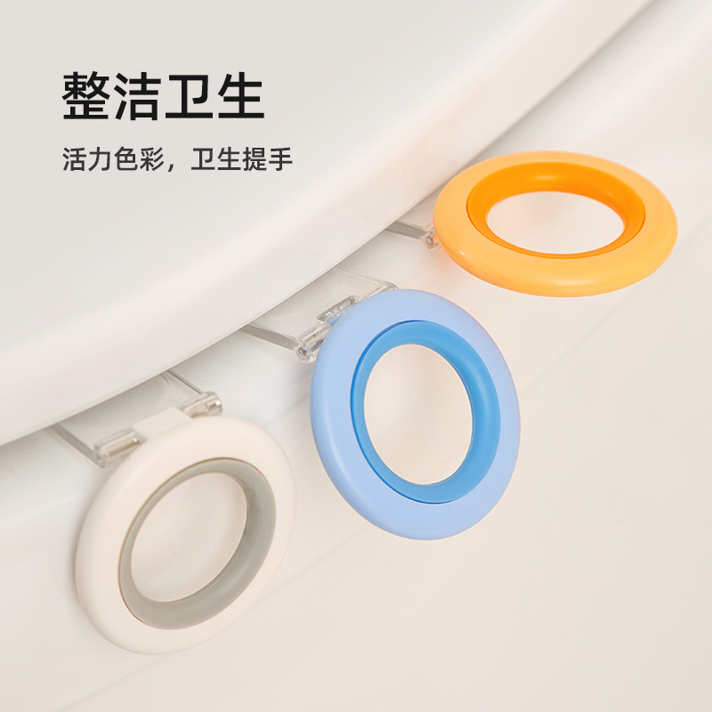 家用手提式卫生间马桶盖提盖器坐便器提手掀开器厕所马桶盖翻盖把