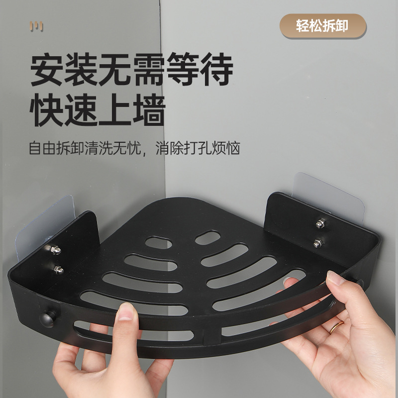 跨境卫生间置物架三角浴室壁挂式免打孔厕所洗手间洗漱台收纳架子