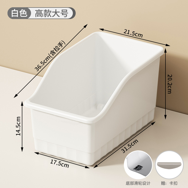 橱柜收纳盒