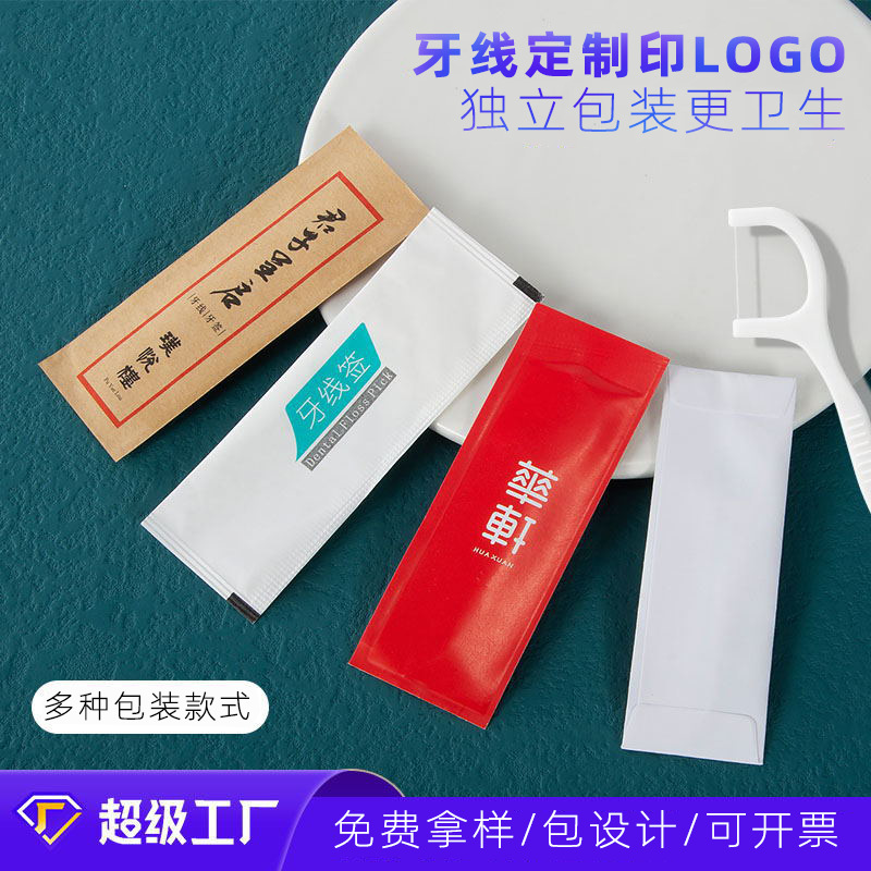 萃华诗一次性浴巾加厚独立包装旅行酒店民宿美容院一次性毛巾浴巾