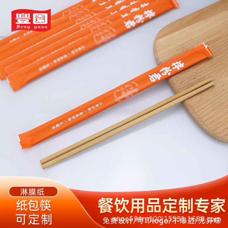 一次性双生筷碳化筷牙签勺子纸巾外卖四合一餐具包批发