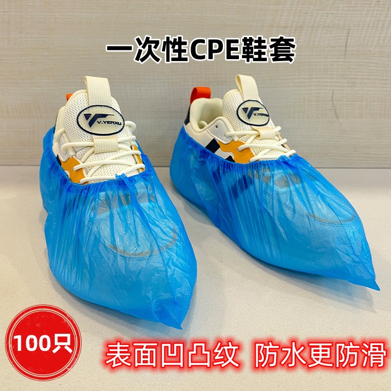洁能一次性马桶垫便携防水无纺布独立包装10只装