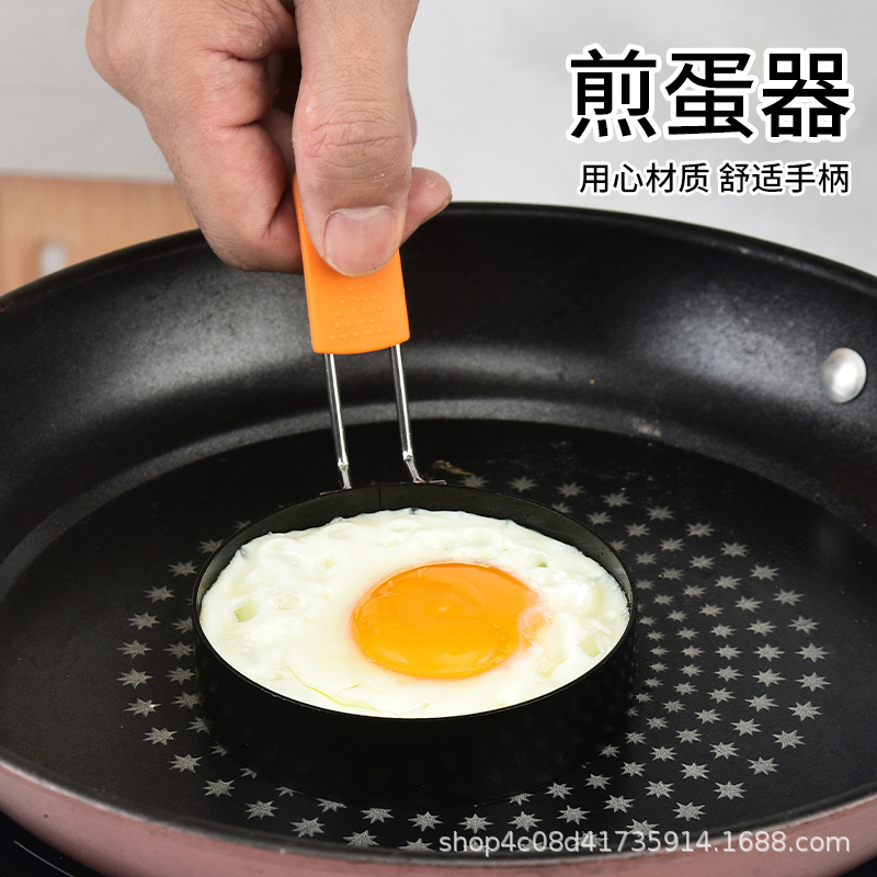 煎蛋器/煎饼模具