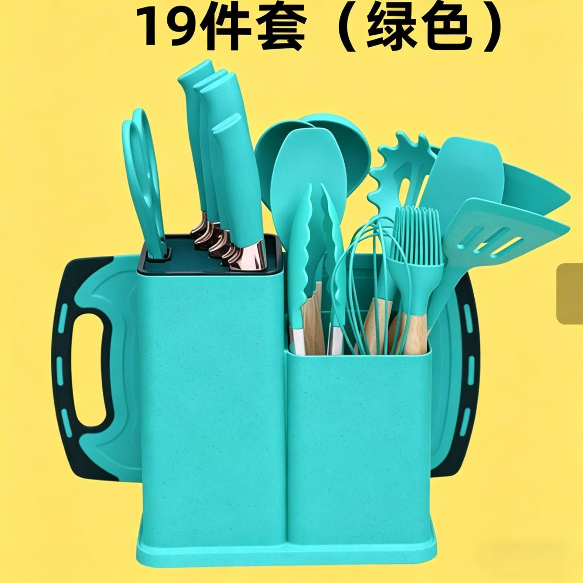19件厂家直销厨房刀具套装硅胶汤勺铲厨具套装不锈钢水果菜刀组合