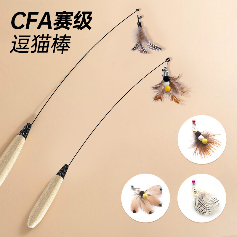 CFA赛级逗猫棒玩具长杆逗猫羽毛幼猫小猫咪自嗨解闷神器宠物玩具