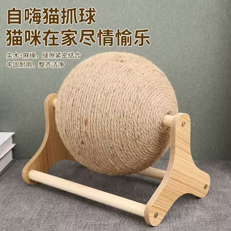 猫抓板立式猫抓球耐磨不掉屑大号磨爪器自嗨解闷猫玩具猫咪厂家