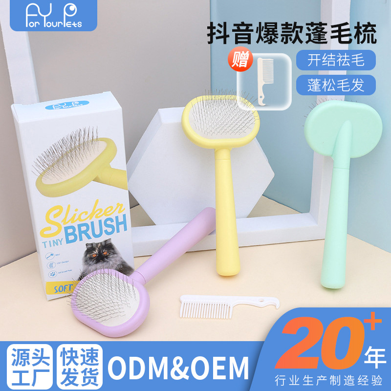 宠物猫指甲剪猫咪专用指甲刀防血线狗狗美容剪指甲宠物清洁用品