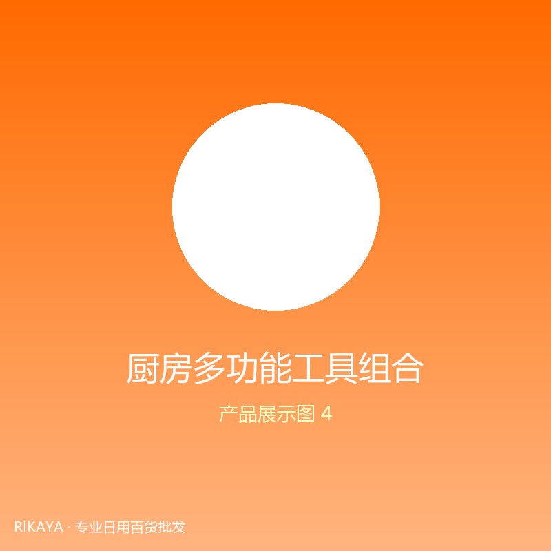 主图4