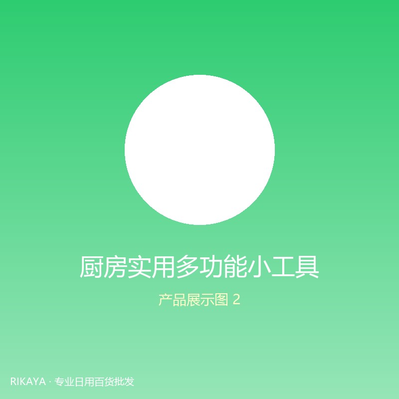 主图2