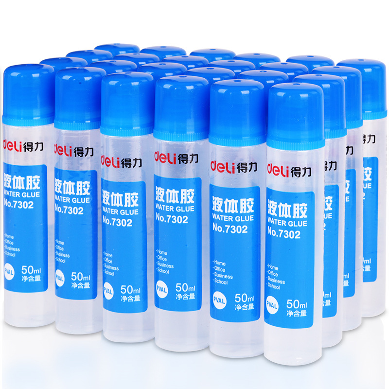 得力7302/S液体胶水50ml学生手工强力办公用品文具批发高粘度
