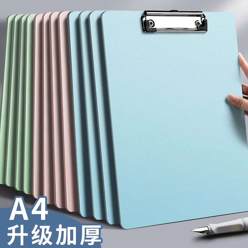 新款文件夹硬板夹加厚写字垫板菜单夹批发书写板文件夹板a4板夹